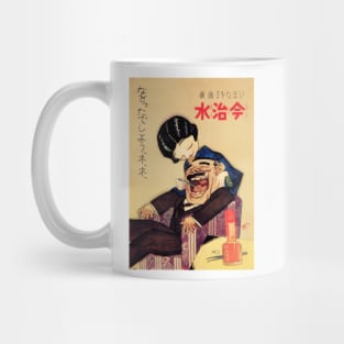 KONJISUI TOOTHACHE MEDICINE c1921 by Hitoshi Ikebe Vintage Japanese Advertising Mug